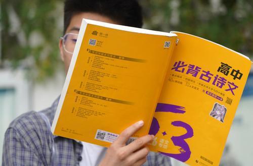 直擊高考現場